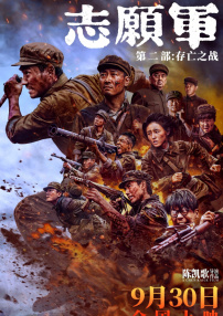 丁香六月激情
